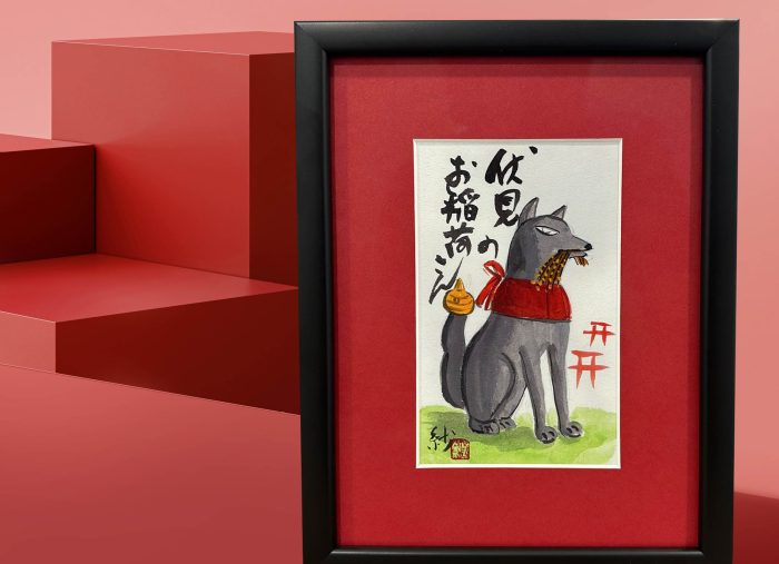Japanese Artworks Framed